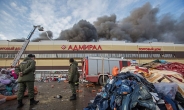 (사진 출처 재송임)러시아 카잔 쇼핑몰에서 대형 화제…30여명 사상