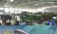 인천공항, 최고 환승 공항 2년 연속 1위…종합 1위는 창이공항