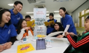 한국지멘스, 서울 대영초서 ‘지멘스 그린스쿨’ 개최