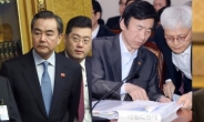 韓의 외교 성과 3국 장관회담, ‘AIIBㆍ사드’ 회담될까 난감
