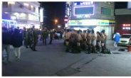 거리 한복판에 팬티바람…예비역 학생 ‘군기 잡기’ 논란