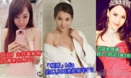 홍콩 연예인 4명 해외 원정 성매매... 시간당 171만원