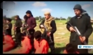 IS, 시아파 무슬림 8명 참수 동영상 또 공개…이란의 티크리트 탈환작전 참여 보복용인 듯