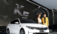 [2015서울모터쇼] 모습 드러낸 기아차 ‘신형 K5’