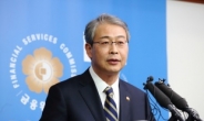 임종룡 금융위원장, “서민금융 지원에 정책 역량 집중”
