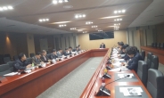 대구 한국가스공사, CEO 주관 전사안전회의 개최