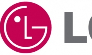 LG전자, 美 환경보호청 선정 최고 ‘지속가능’ 기업