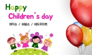 베스트웨스턴프리미어인천에어포트호텔 ‘2015 Happy Childresn’s Day Event’