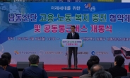 인천 남동산단 내 근로자 통근버스 개통…주차난 해소 기대
