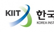 한국산업번역원, ‘B2B 파트너 프로그램’… B2B 번역시장 공략 본격화