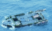 4년전 日 쓰나미에 밀려온 배, 미국 해변서 발견