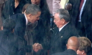 미국, 쿠바 테러지원국 해제키로…국교정상화 급물살