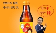 “목숨걸고 한잔” “총리도 반한 맛”…이완구 ‘비타 500’ 패러디 봇물