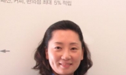 “누구나 꿈꾸는 단 한번의 결혼식, 차별없이 올려 드립니다”…김선이 삼성카드 사회봉사단 차장