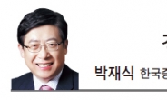 [경제광장-박재식]금융한류, 아시아를 넘어 중동시대