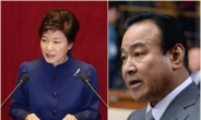 이완구 총리 사의 표명…박근혜 정부 총리 ‘3명 낙마·2명 사퇴’