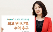 동부증권, 22일부터 ELB·ELS·DLS 5종 판매