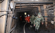 중국 산시성 탄광사고 사망자 19명 확인...생사여부 미확인된 2명 구조작업 박차