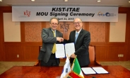 KIST-이탈리아 에너지연구소, 연구협력 협약 체결