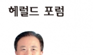 [헤럴드 포럼-양두석]자살에 대한 보도자제가 시급하다