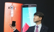 LG ‘G4’ 최대 지원금 품고 출격…1200만대 판매 목표