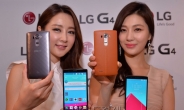 [포토]LG, G4 내놓다