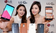 LG ‘G4’ 공개, “가죽에서 세라믹까지…후면 커버는 패션이다”