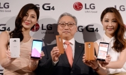 [포토]LG ‘G4’를 선보이는 조성하 LG전자 부사장