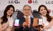 [포토]조성하 LG전자 부사장, 이것이 ‘LG G4’