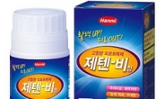한미약품 ‘제텐-비’ 노화방지ㆍ갱년기 완화 비타민B 복합제