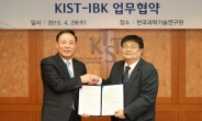 IBK기업은행, KIST와 기술금융 활성화 업무협약