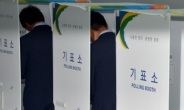 <4ㆍ29 재보선> 오후 7시 투표율 33.3%…광주 서을 38.3%