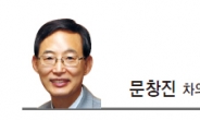 [경제광장-문창진]국민행복순위가 바닥을 치는 이유