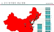 하나중국통합은행, 본궤도 올랐다…168 적금 구좌수 2만5000개 육박