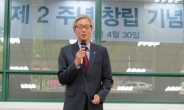 MG손보 “안정적인 매출 통한 고성장”…창립 2주년 기념식 개최