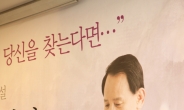 김홍신 작가 평생 쓰고 싶었던 소설 ‘단 한번의 사랑’