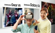 갤럭시S6로 가상 현실을 즐겨요…‘삼성 기어 VR’ 출시