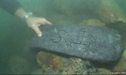 英 17세기 ‘해적왕 ‘캡틴 키드’의 보물 은괴 첫 발견