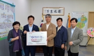 ‘모국어 잊지마세요’…이재명,해외 한국인 거주마을에 도서 1만여권 보낸다