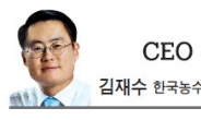 [CEO 칼럼-김재수]청년 일자리, 농식품산업에서 찾자