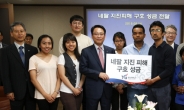 영남대 교직원·학생, 네팔 지진 피해 주민 돕기 나서!!!