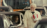 환한미소 큰 웃음, TV 광고로 부활한 KFC 할아버지
