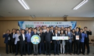 인천환경공단, ‘100일 플랜(PLAN) 성과보고ㆍ경영전략’ 선포