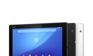 소니, 노트북 같은 태블릿 ‘엑스페리아 Z4 태블릿’ 출시