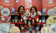 [포토]2015 FIFA 캐나다 여자월드컵 공식 기념주화 출시