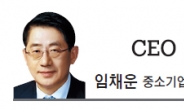 [CEO 칼럼-임채운]한국경제의 복면가왕은?