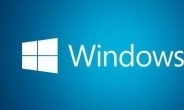 ‘MS 윈도10’ 무료 업그레이드 예약 시작