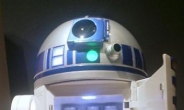中, 스타워즈 ‘R2’ 닮은 로봇 냉장고 선뵈