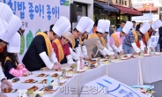 [포토]김밥을 만드는 배우 사미자