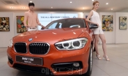 [포토]BMW 코리아, 뉴 1시리즈 공식 출시